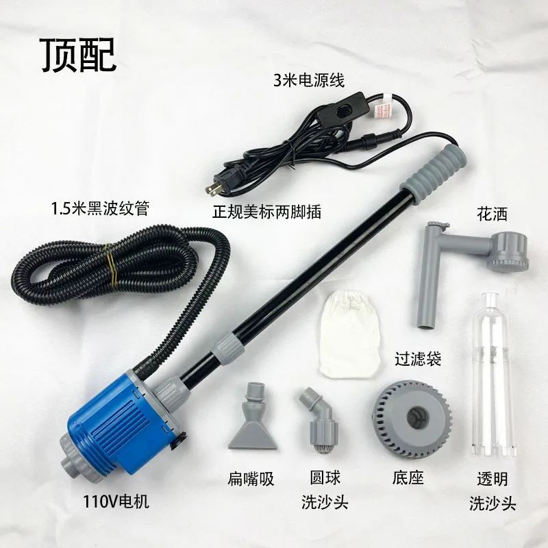 11975732749_504609185 Máy thay nước, làm sạch nền, dọn phân cho bể cá chạy điện