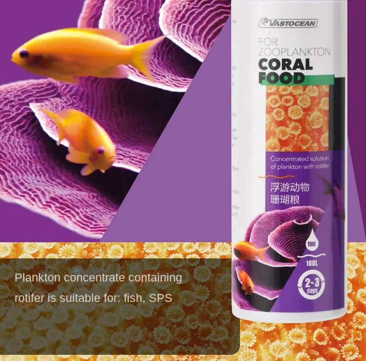 For-zoolankton-coral-food-1 Thức ăn sinh vật phù du và luân trùng Vastocean - For Zooplankton Coral Food - hình 2