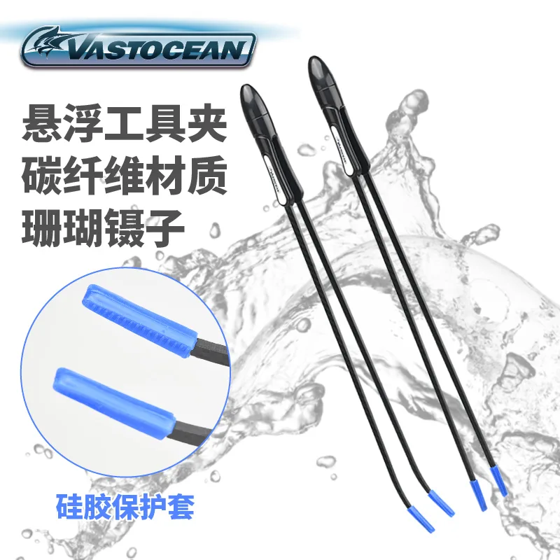 nhip-gap-san-ho-carbon Kẹp gắp san hô carbon - Vastocean không rỉ 50cm