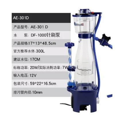 vn-11134207-7qukw-liobv2l41moc9a Skimmer AE-301D Aqua Excel phiên bản mới bơm DC chống giật - hình 2
