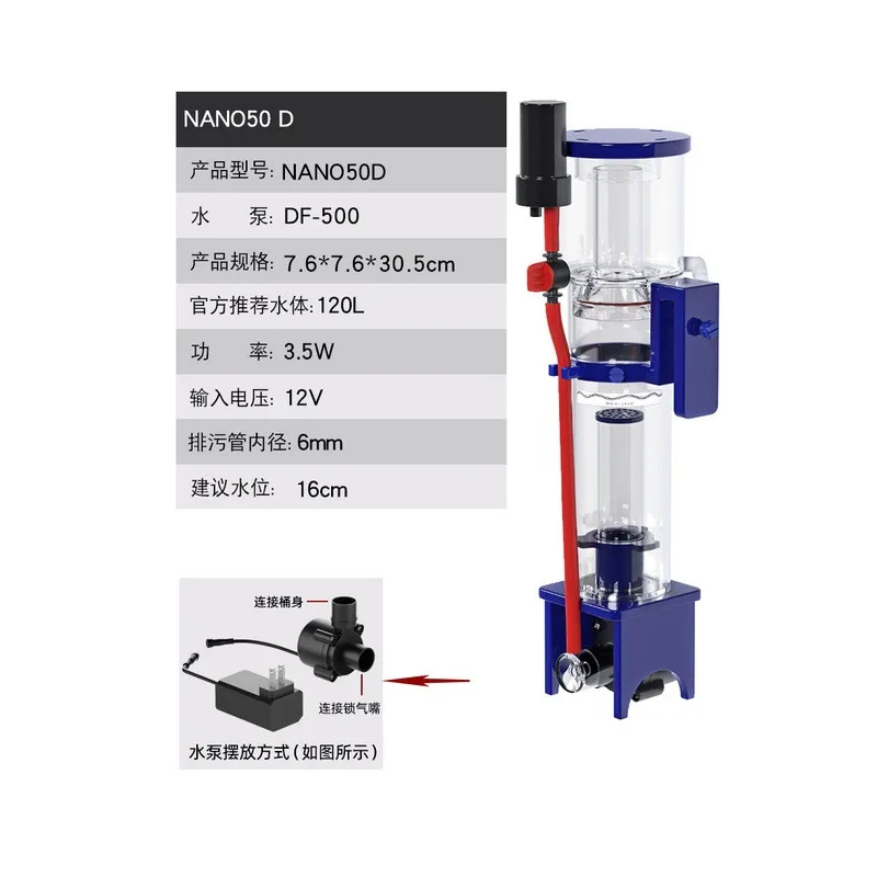 vn-11134207-7qukw-ljtjzwtivet06c Skimmer AE-Nano 70D Aquaexcel bản mới nhất (Điện DC 24V)